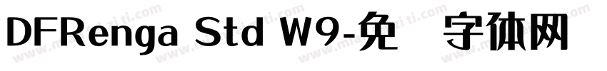 DFRenga Std W9字体转换